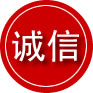 师宗诚信救援服务