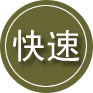 师宗24小时道路救援