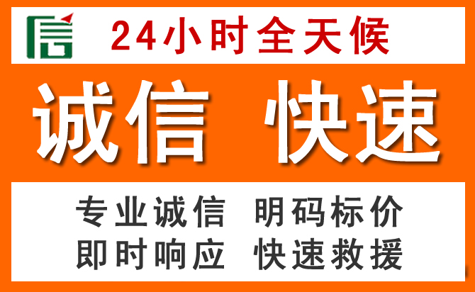 如何制定合理价格策略缓解师宗道路救援售后压力