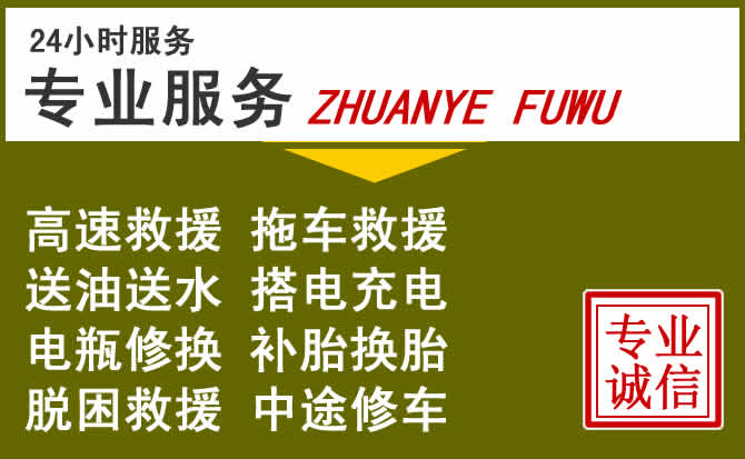 新能源汽车保有量攀升,师宗道路救援行业未来发展新趋势解析