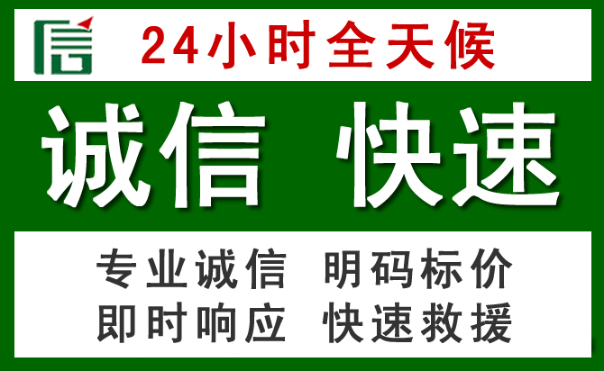 师宗道路救援 师宗汽车救援